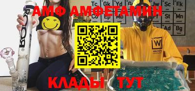 меф Балашиха