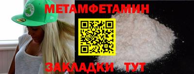 не бодяженный Донецк