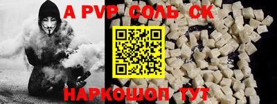 соль ск Кимры
