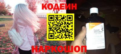 кокс Балаково