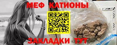 меф Балашиха