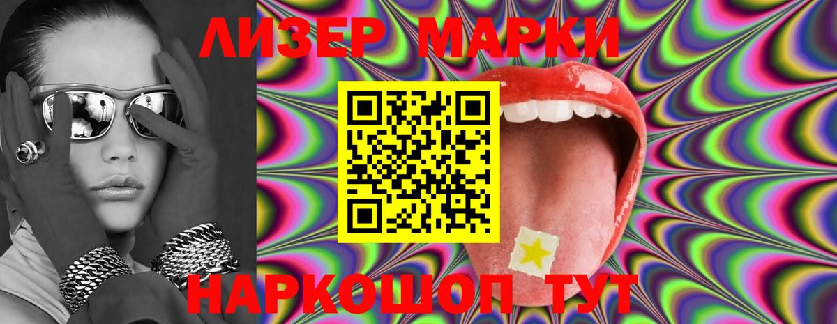 LSD-25 экстази ecstasy  ЛСД экстази кислота  Кулебаки 