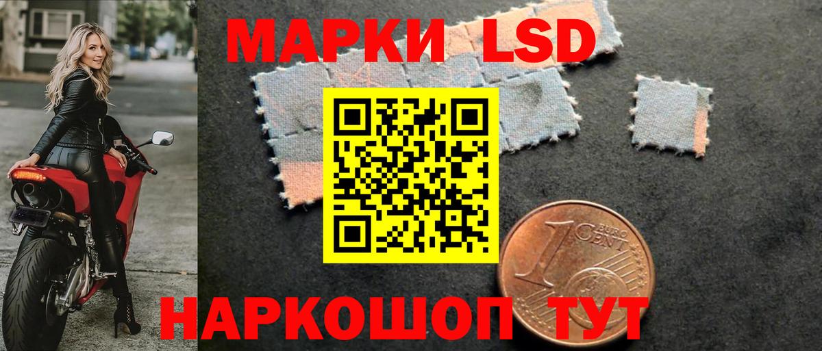 кракен ONION  ЛСД экстази кислота  Вход с VPN  Кулебаки  LSD-25 экстази кислота 
