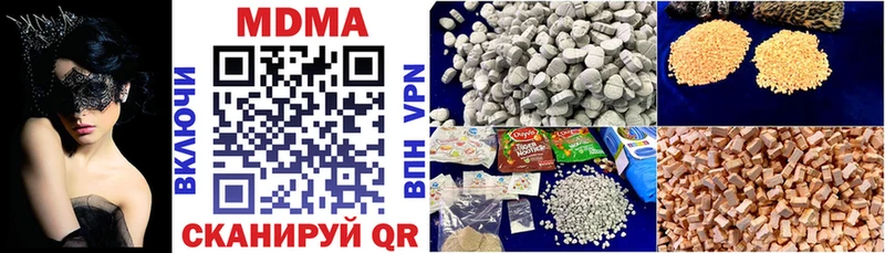 MDMA молли  omg онион  Кулебаки  наркотики 