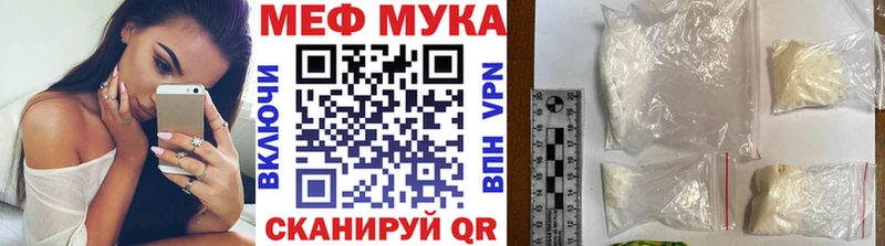 Мефедрон mephedrone  mega рабочий сайт  Кулебаки 