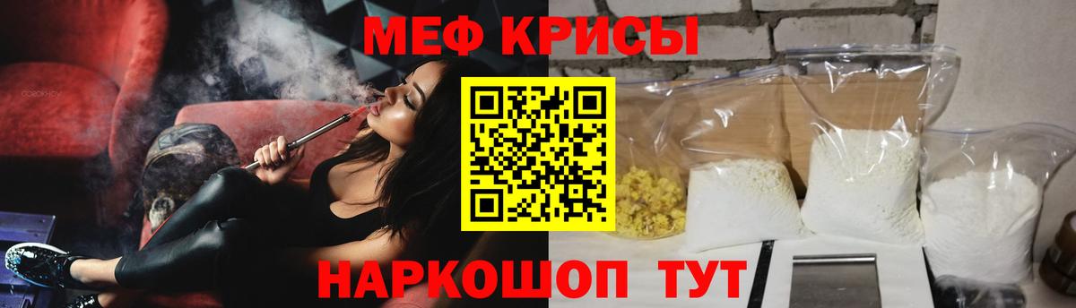 МЕФ мука Кулебаки