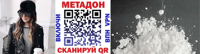 ОМГ ОМГ ссылка  наркота  Кулебаки  МЕТАДОН мёд 