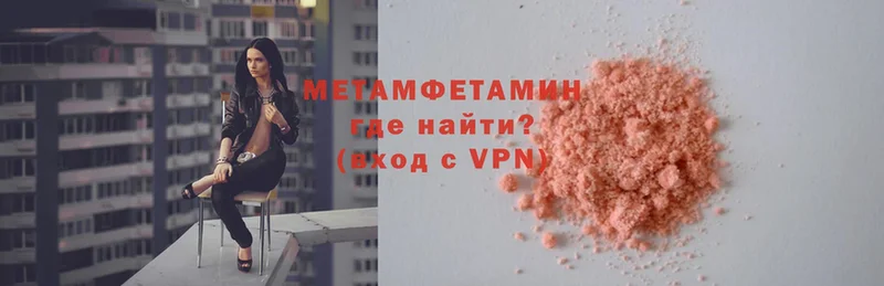 Метамфетамин мет  Кулебаки 