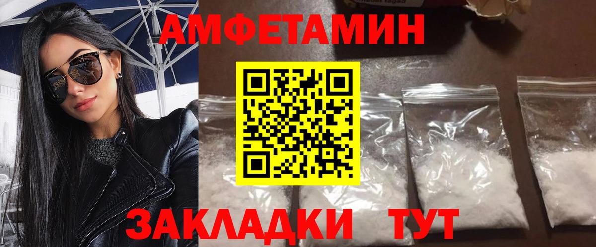 МЕТАМФЕТАМИН кристалл  Кулебаки 