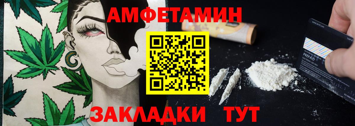 Метамфетамин пудра Кулебаки