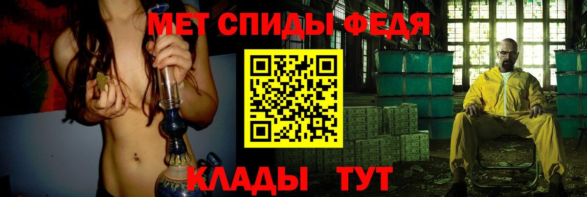 Первитин Methamphetamine  Вход с VPN  Кулебаки 