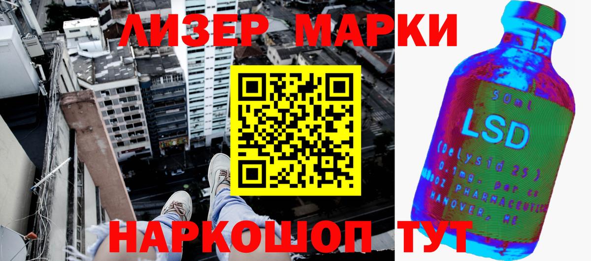 Марки 25I-NBOMe  Марки N-bome 1,8мг  закладка  Марки N-bome 1,8мг  Кулебаки 