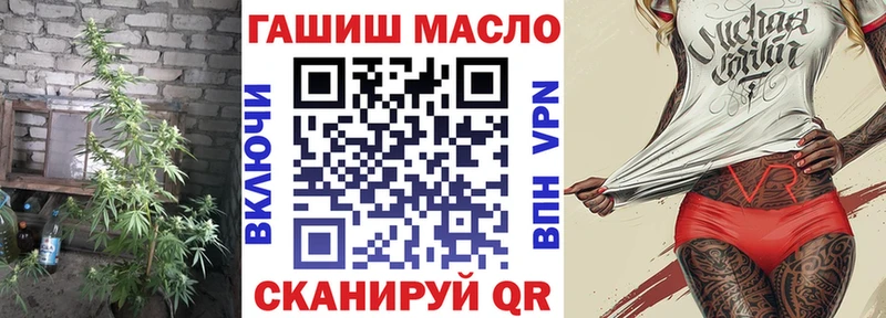ТГК гашишное масло  MEGA ССЫЛКА  Кулебаки  наркота 
