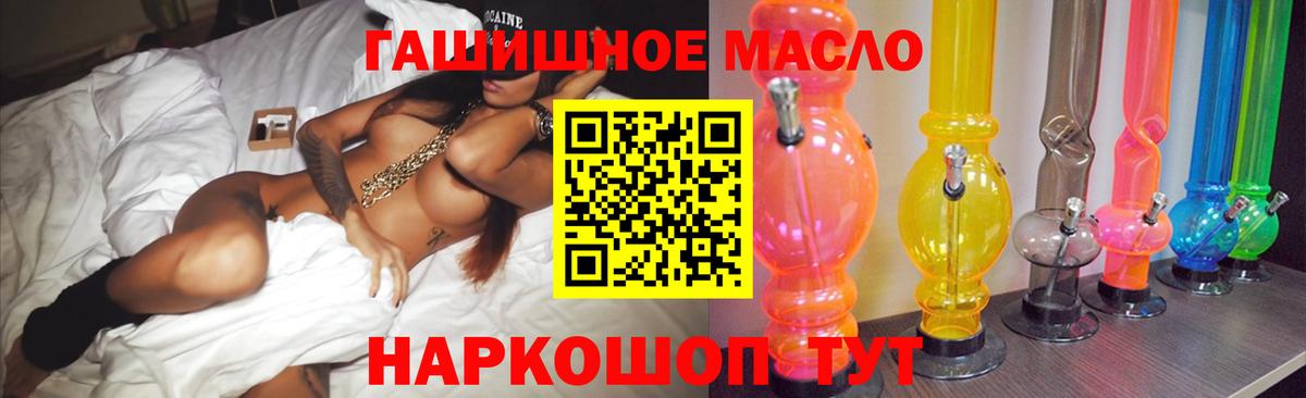 ТГК концентрат Кулебаки