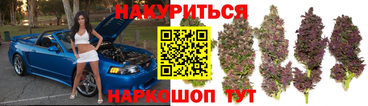 Бошки марихуана конопля  Вход с VPN  Бошки марихуана ГИДРОПОН  Кулебаки  МАРИХУАНА MAZAR 