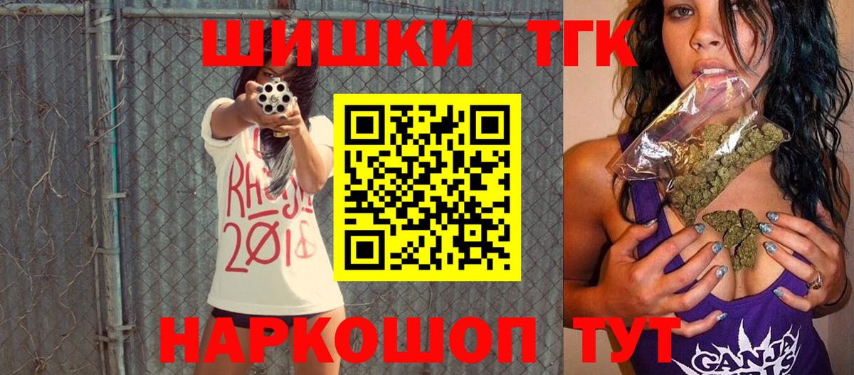 Гашиш  Меф кристаллы  Вход с VPN  Конопля  Cocaine  Где продают наркотики?  Амфетамин кристаллы  Кулебаки  МАРИХУАНА 
